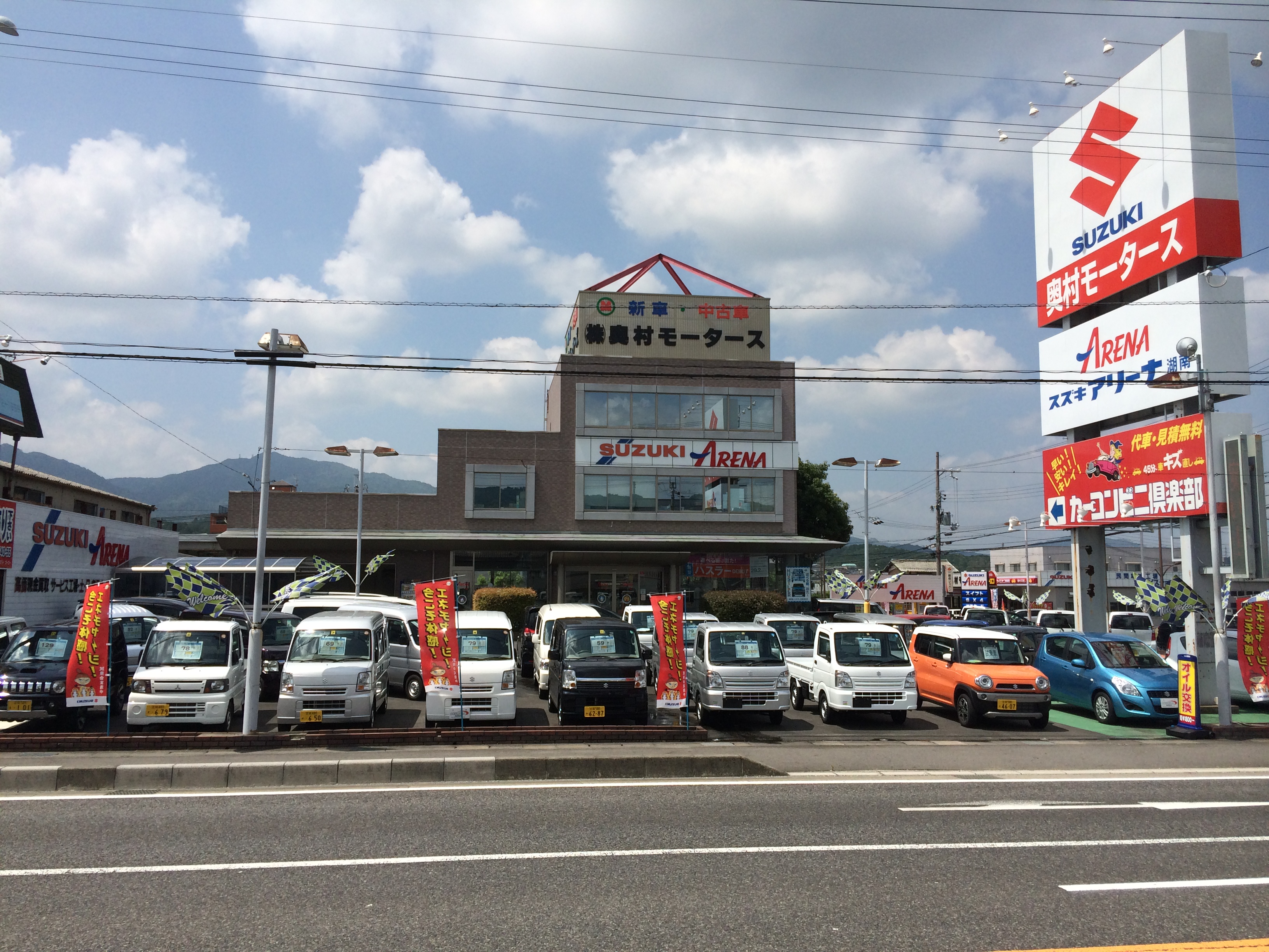 店舗画像